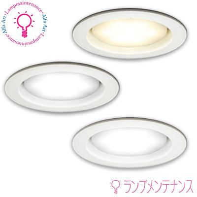 ODELIC（オーデリック） OD361204LDRS OD361204WDRS OD361204NDRS LED