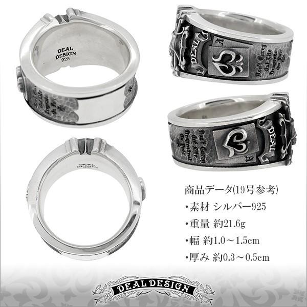 DEAL DESIGN（ディールデザイン） リング メンズ ブランド 指輪
