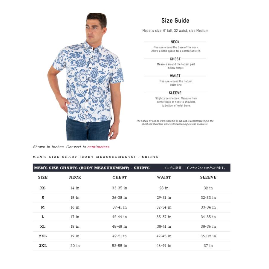 Kahala 【カハラ アロハシャツ】 本物のメイドインハワイアロハ