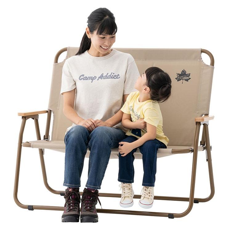 LOGOS（ロゴス） アウトドア 2人掛け 野外 イス 椅子 ベンチ 庭