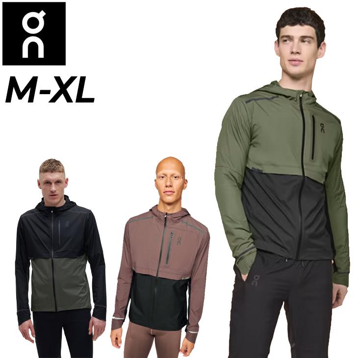 On（オン） ランニングジャケット メンズ Weather Jacket 全天候型