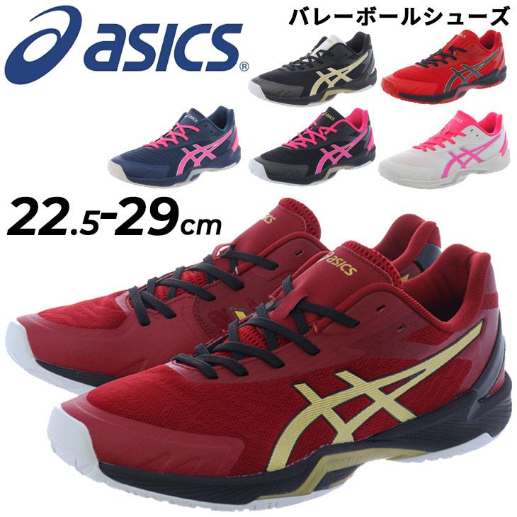 ASICS（アシックス） バレーボールシューズ 当店別注カラー asics V