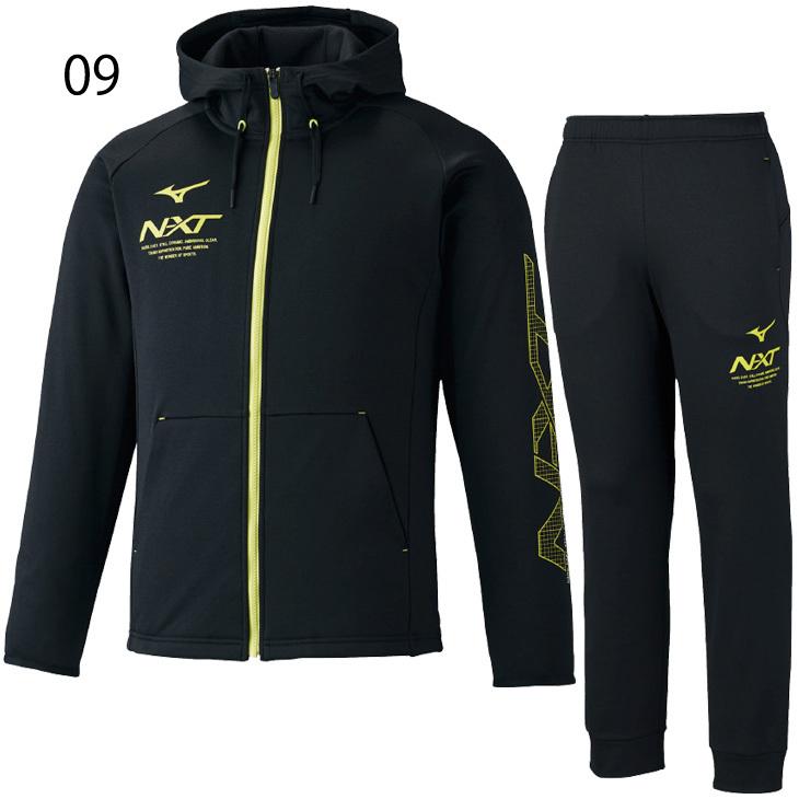 MIZUNO（ミズノ） スウェット 裏起毛 上下セット メンズ レディース