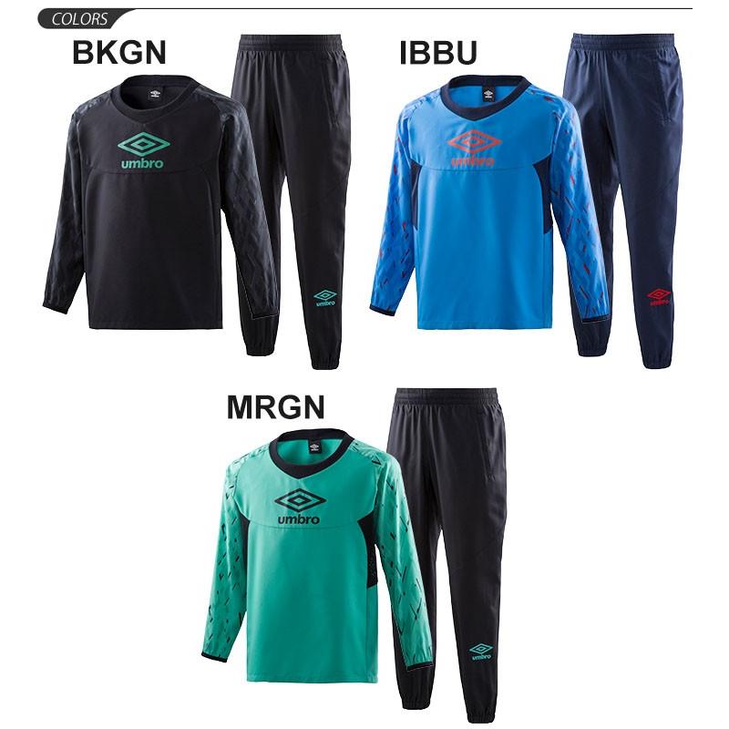 umbro（アンブロ） ピステ 上下セット ジュニア 子ども用 キッズ