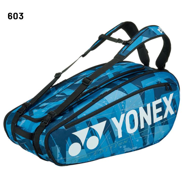 YONEX（ヨネックス） テニス ラケットバック 9本用 PRO series