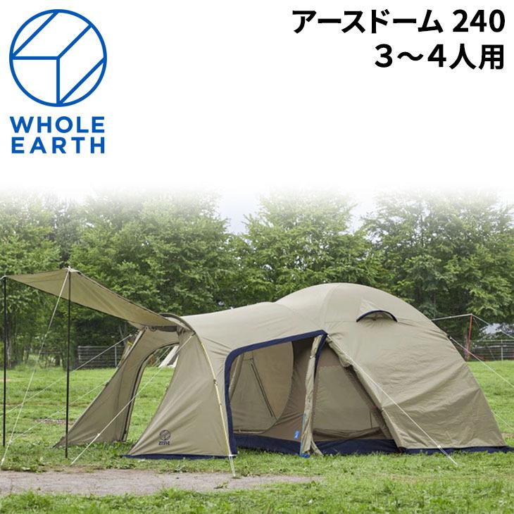ファミリーテント ドーム型 約3〜4人用 ホールアース WHOLE EARTH