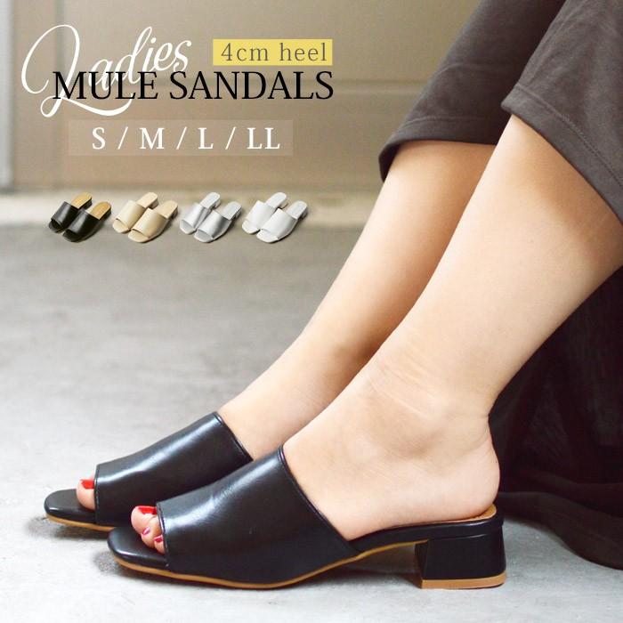 レディースサンダル ミュール チャンキーヒール オープントゥ オフィス