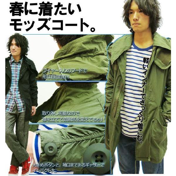 モッズコート メンズ ピーコート スプリングコート アウター