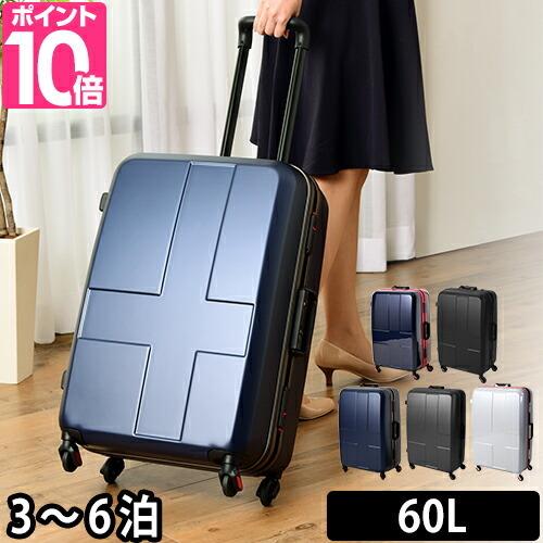 innovator（イノベーター） スーツケース キャリーバッグ 60L INV58