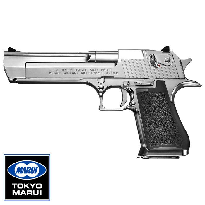 TOKYO MARUI（東京マルイ） 爆買 【東京マルイ】 ガスブローバック