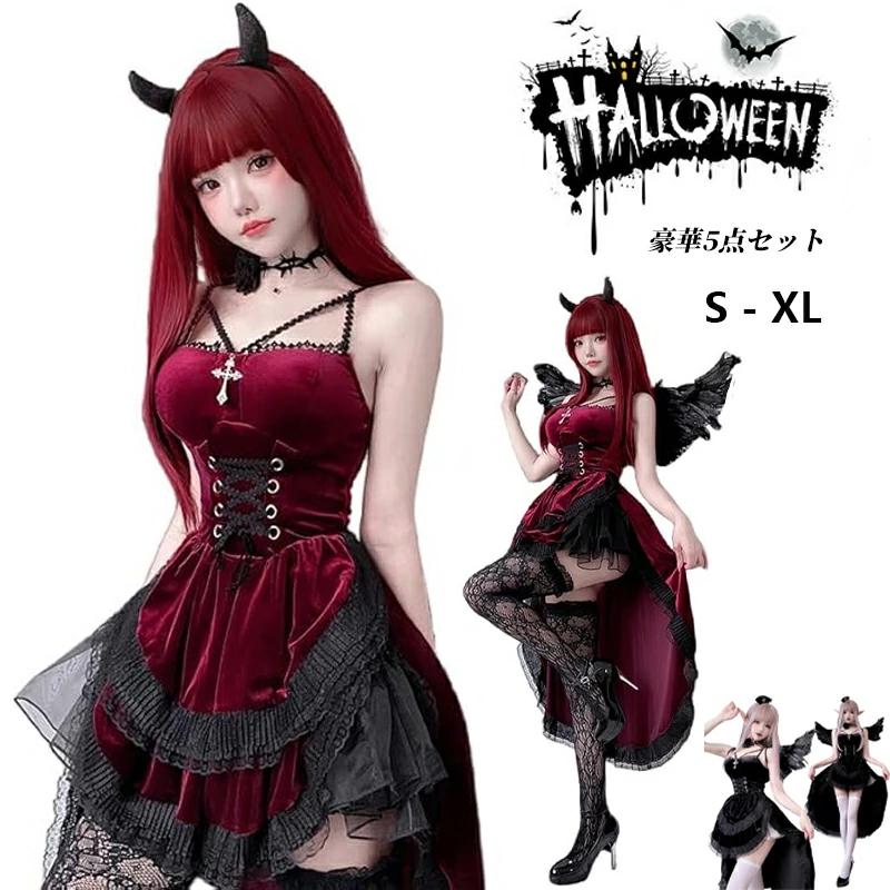 魔女 デビル コスプレ 悪魔 セクシー 5点セット パニエ 黒 赤 吸血鬼
