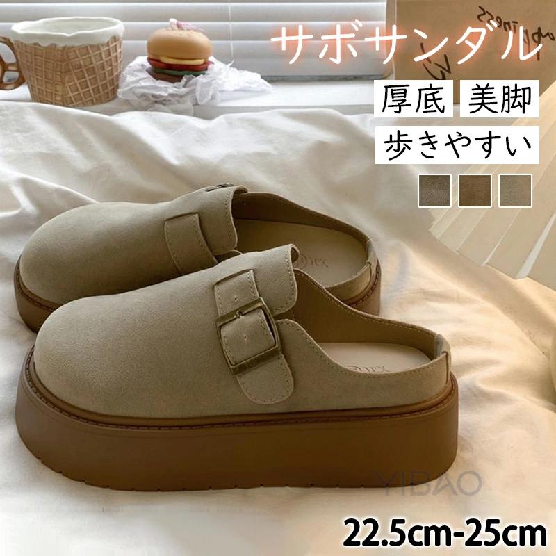 爆買い スリッポン サボサンダル 厚底 レディース 冬 秋 サンダル 歩き