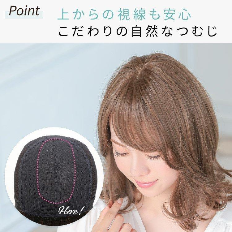 AQUADOLL VENUS ウィッグ 女性 セミロング ミディアム カール パーマ