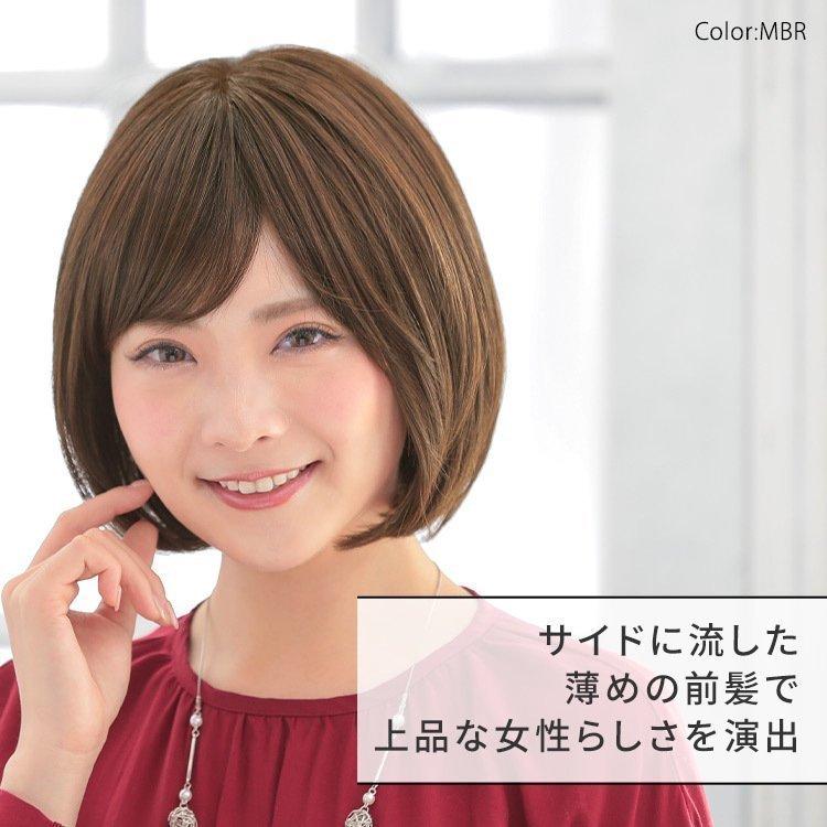 AQUADOLL VENUS 医療用ウィッグ ショート ボブ ウィッグ 医療用