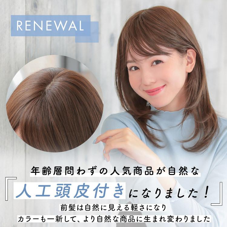 AQUADOLL VENUS 医療用ウィッグ ロング ウィッグ 医療 ミディアム