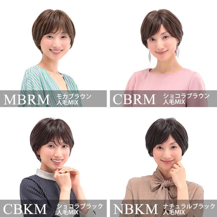 AQUADOLL VENUS 医療用ウィッグ 人毛 mix ショート ウィッグ 医療