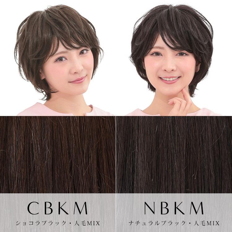 AQUADOLL VENUS 返品補償あり 医療用ウィッグ 人毛 mix ショート