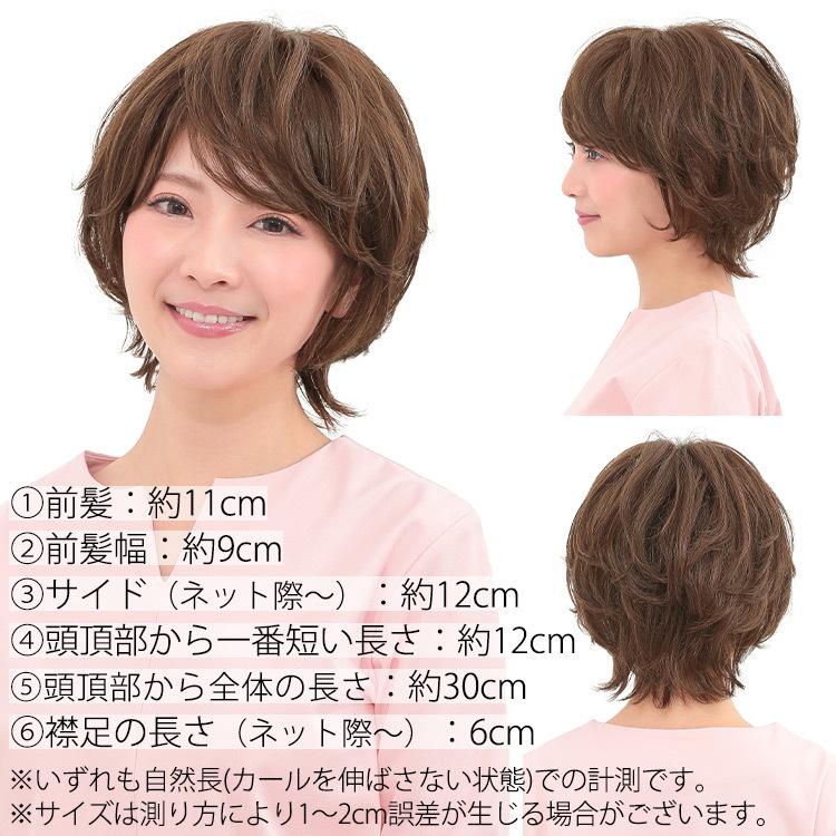 AQUADOLL VENUS 返品補償あり 医療用ウィッグ 人毛 mix ショート