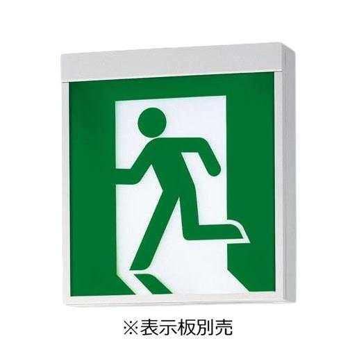 Panasonic（パナソニック） 誘導灯 C級 両面直付型 (表示板別売