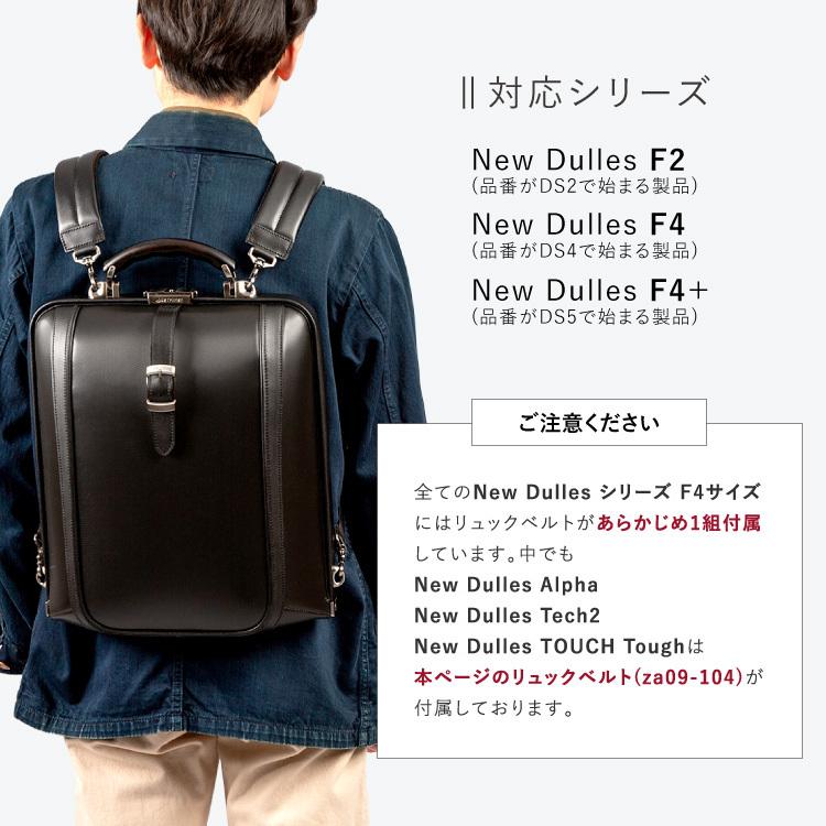 ARTPHERE（アートフィアー） 公式 リュックベルト肉厚タイプ ニュー