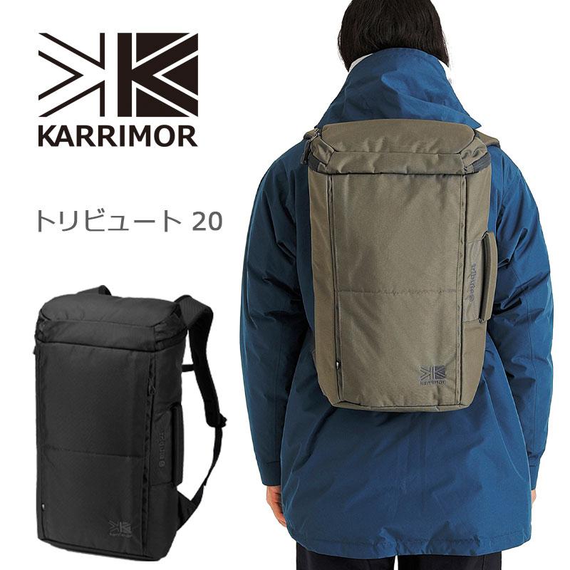 Karrimor（カリマー） トリビュート 20 tribute 20 No.501026 : 地球の