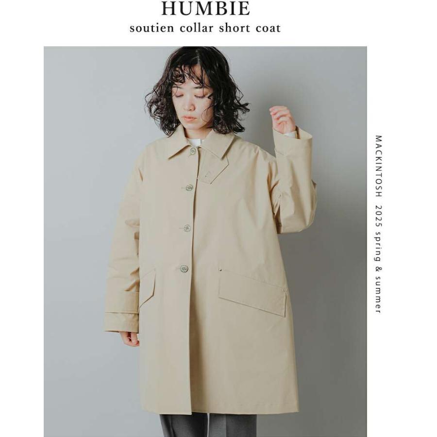 Mackintosh（マッキントッシュ） セール【50%OFF】マッキントッシュ 撥