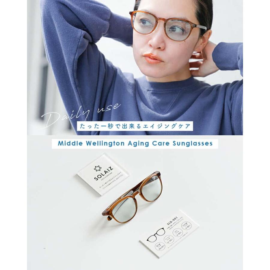AIZ ソライズ SOLAIZ サングラス Daily use ミドル ウエリントン