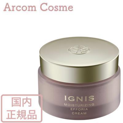 イグニス（IGNIS） モイスチュアライジング エフフォーリア クリーム
