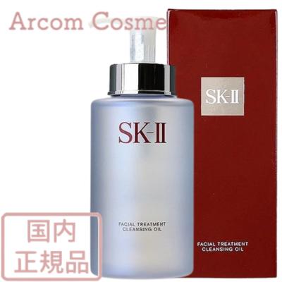 SK-II（エスケーツー） 【2024年製】SK2 フェイシャル トリートメント