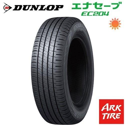 エナセーブ 2本セット DUNLOP ダンロップ EC204 185/60R15 84H タイヤ