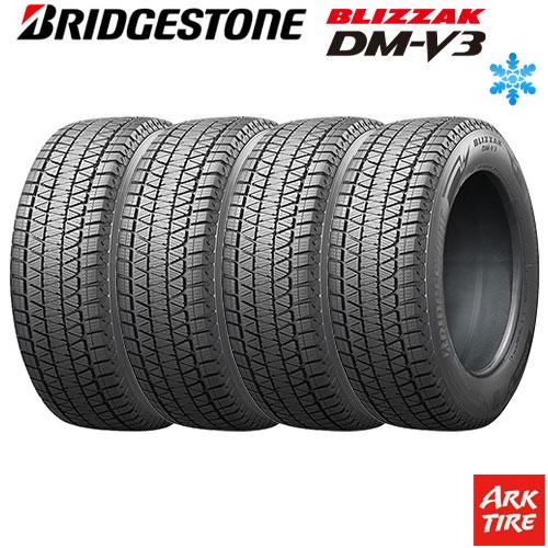 ブリザック 4本セット スタッドレスタイヤ 265/65R17 112Q BRIDGESTONE