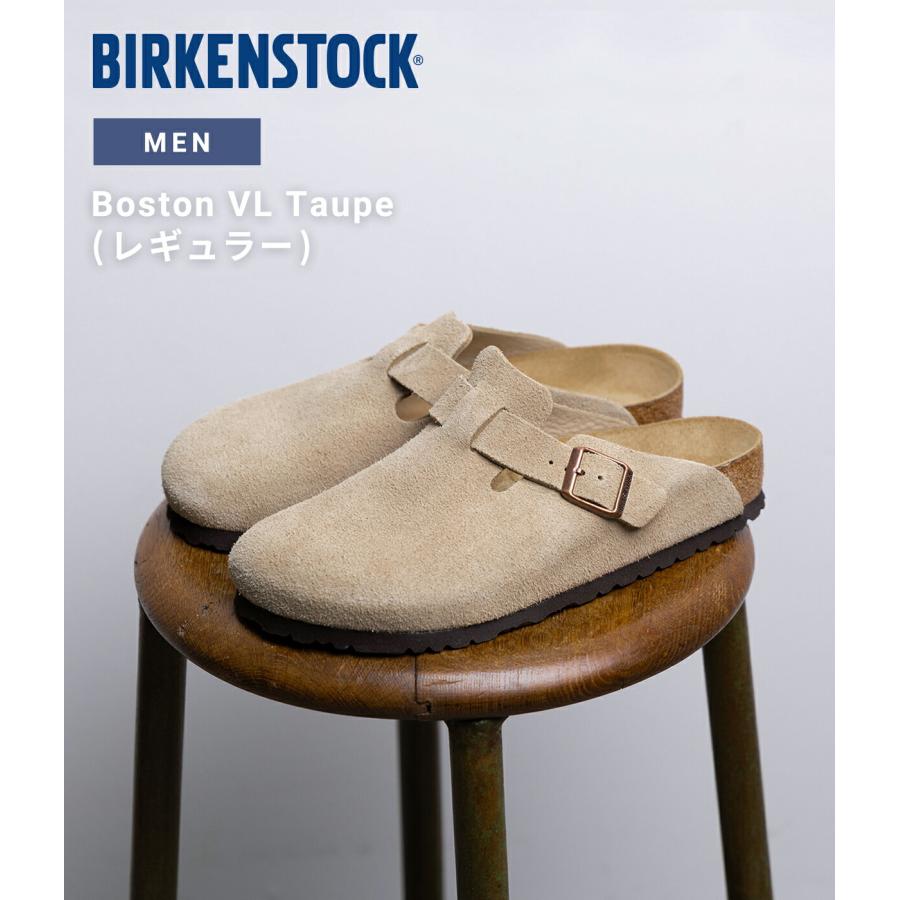 BIRKENSTOCK（ビルケンシュトック） ： Boston VL Taupe(レギュラー