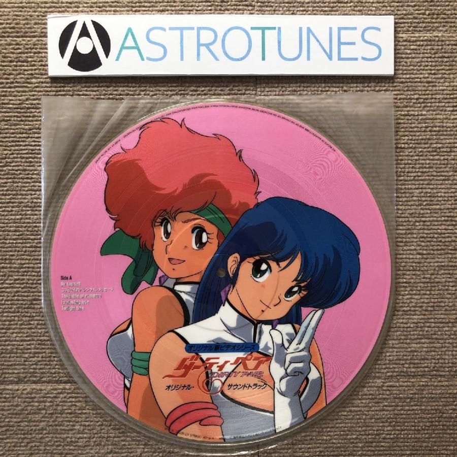 傷なし美盤 貴重盤 ダーティペア Dirty Pair 1988年 LPピクチャー