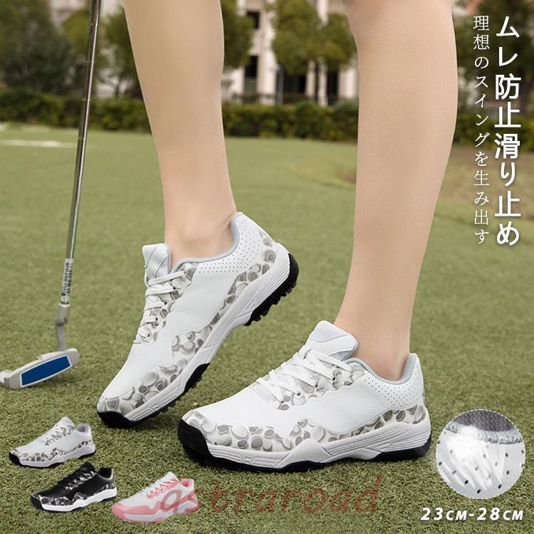 ゴルフシューズ レディース スニーカー 大きいサイズ 幅広い ソフト