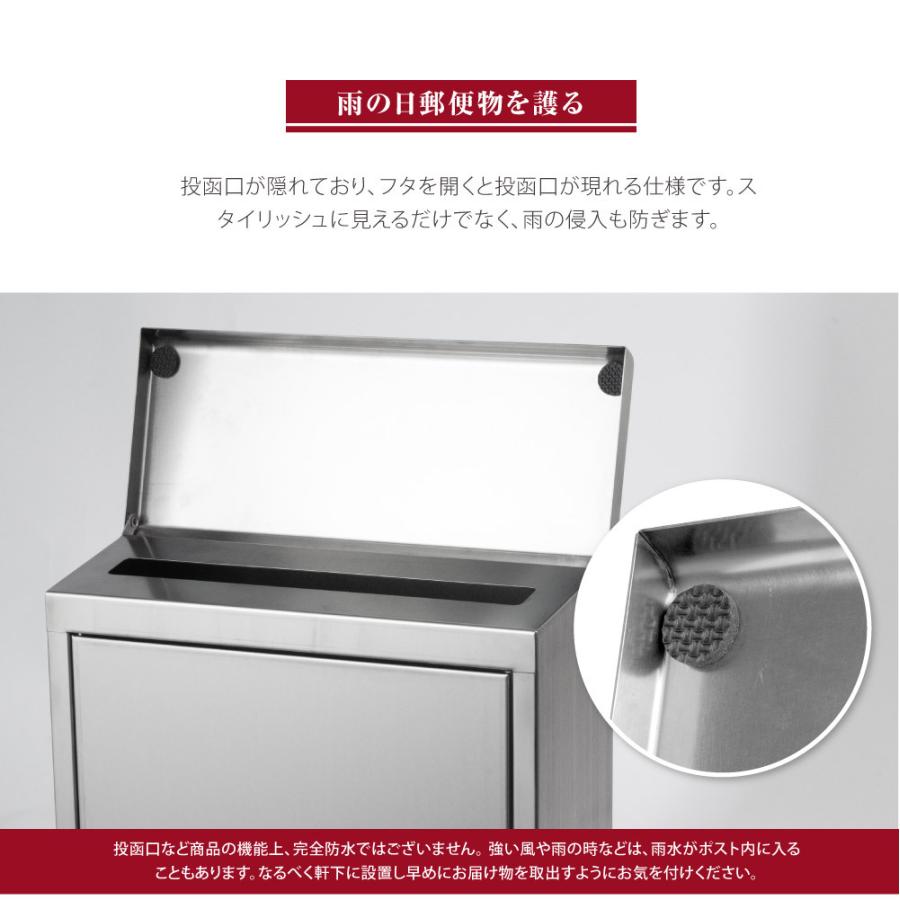 メールボックス 郵便受け ポスト さびにくい ステンレス 大型 壁掛け
