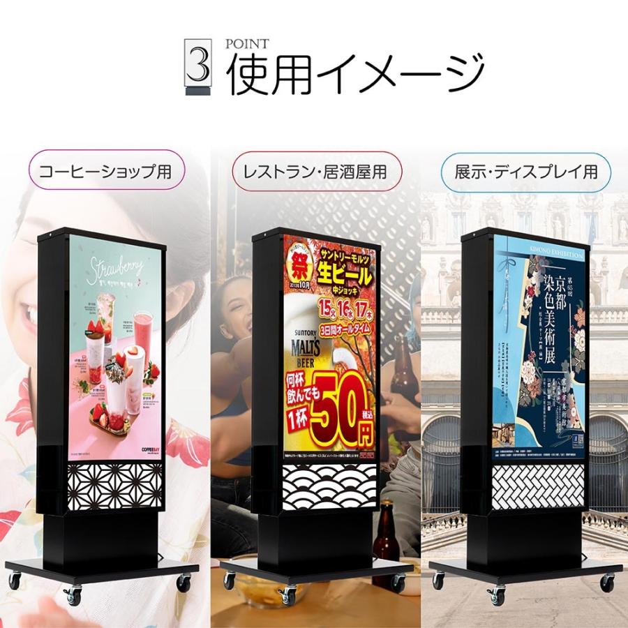 電飾看板 和風 高さ160cm 屋外仕様 アルミ式電飾スタンド看板 防水