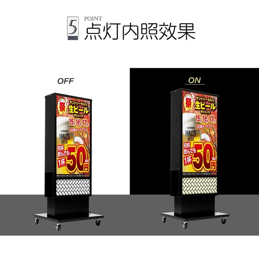 電飾看板 和風 高さ160cm 屋外仕様 アルミ式電飾スタンド看板 防水