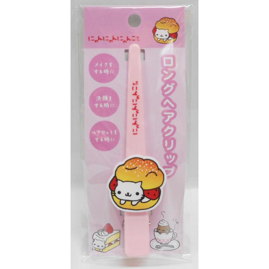 San-X（サンエックス） にゃんにゃんにゃんこ ロングヘアクリップ