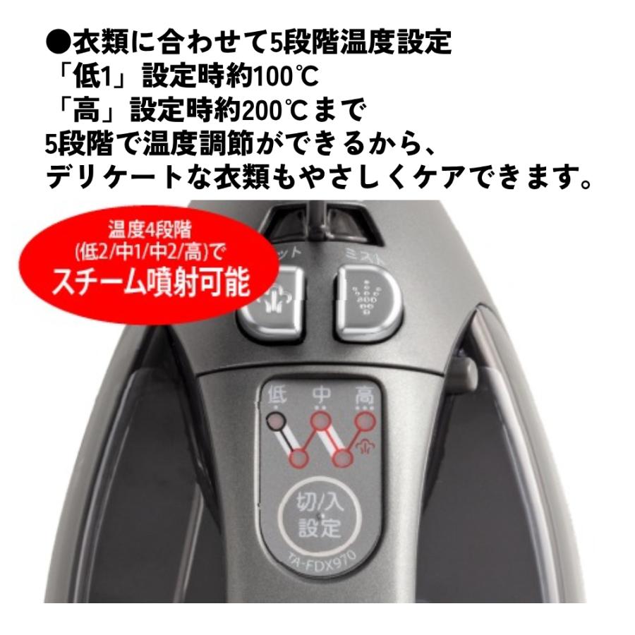 TOSHIBA（東芝） アイロン コードレス TA-FDX970K TOSHIBA アイロン