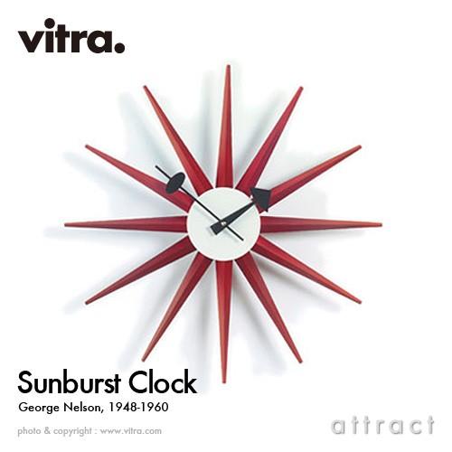 vitra.（ヴィトラ） Vitra Sunburst Clock サンバーストクロック