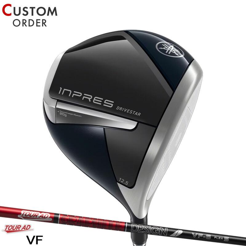 DRIVESTAR カスタム 女性用ヤマハ インプレス ドライブスター