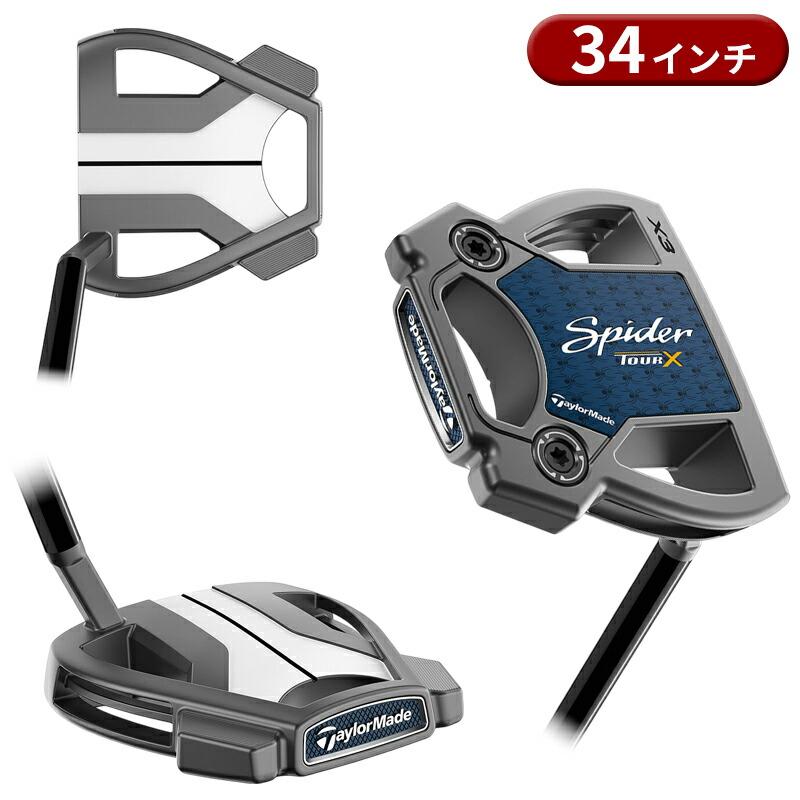Spider TOUR 【即納】テーラーメイド スパイダー ツアーX パター