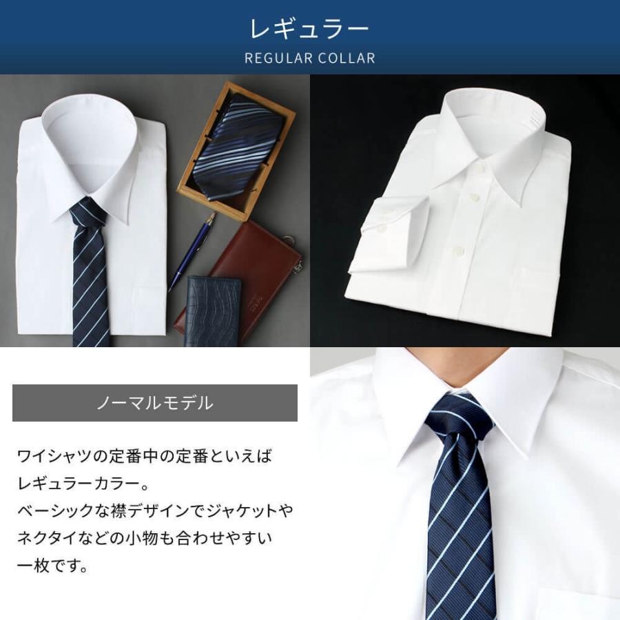 アトリエ365 ワイシャツ 5枚 セット 白 メンズ 長袖 Yシャツ 標準体