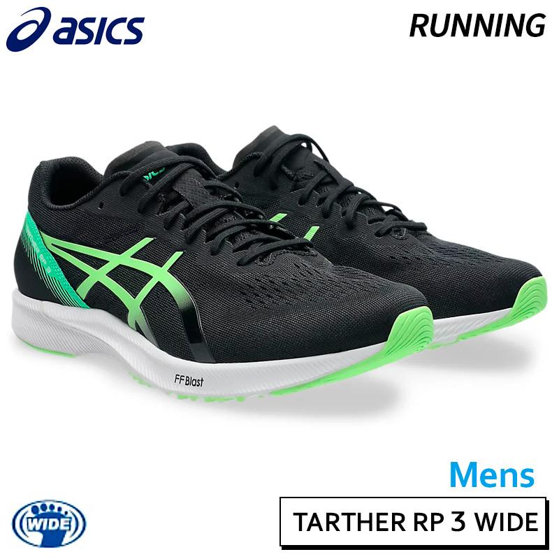 TARTHER アシックス asics ターサーRP 3 ワイド 1011B466-003 メンズ