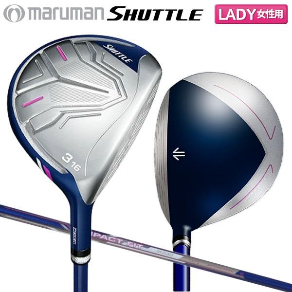 2026年3月】マルマンゴルフクラブ（シャフト素材：カーボン系）の