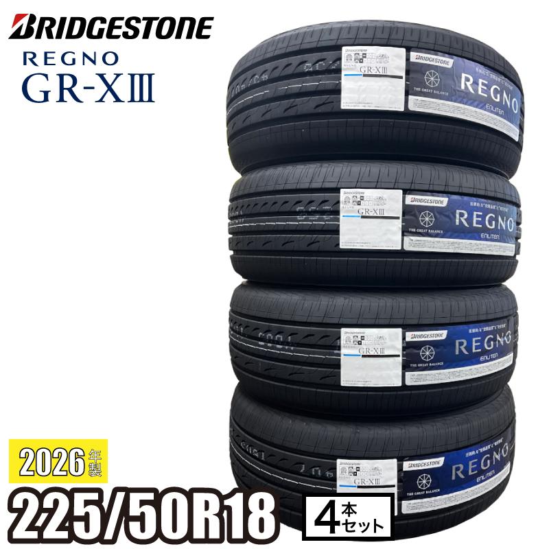 レグノ（ブリヂストン） 2025年製 REGNO GR-XIII 225/50R18 95W タイヤ
