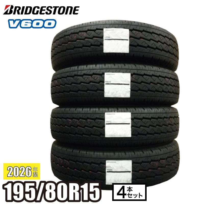BRIDGESTONE（ブリヂストン） 2025年製 V600 195/80R15 107/105L 【4本