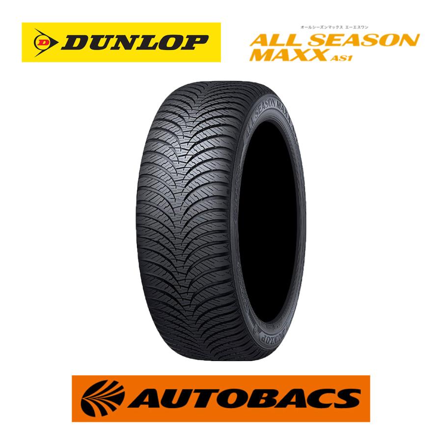 ALL SEASON MAXX 155/65R13 オールシーズンタイヤ ダンロップ オール