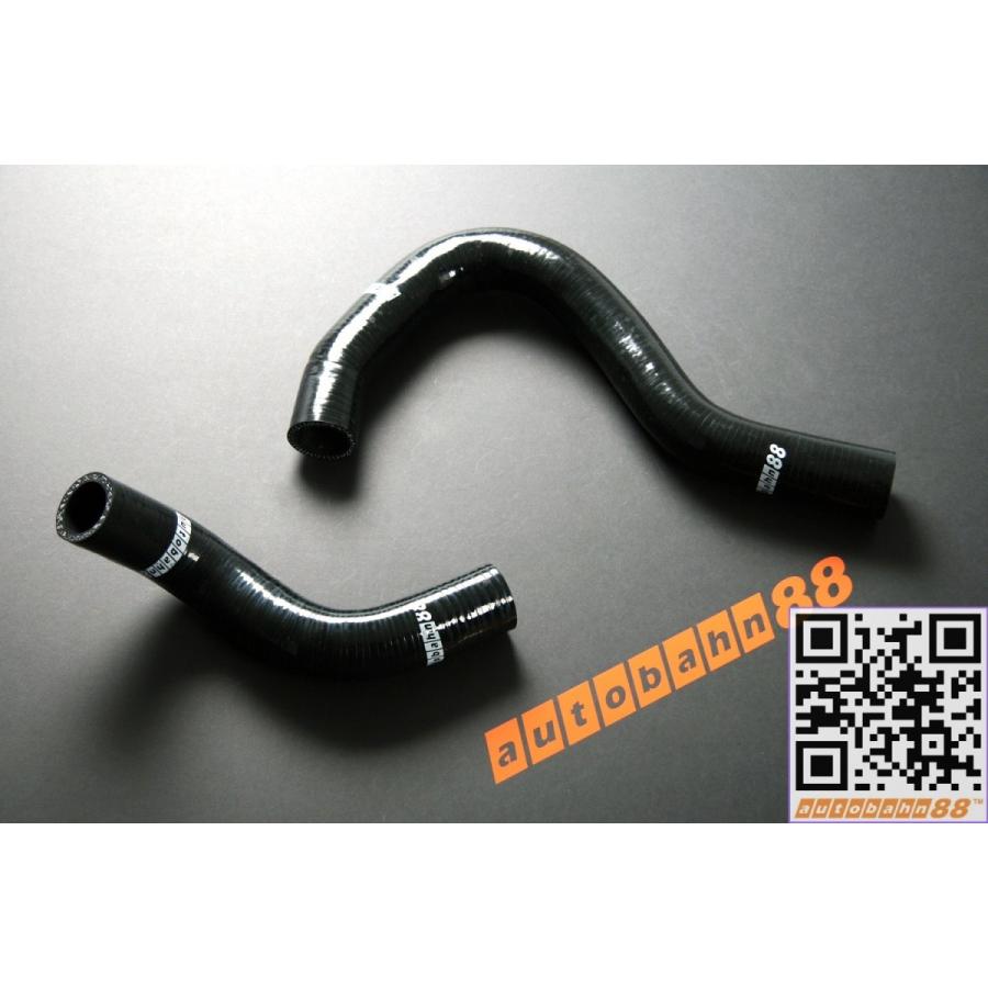 シリコンラジエーターホース 本田 シビック タイプR EP3 K20A 青