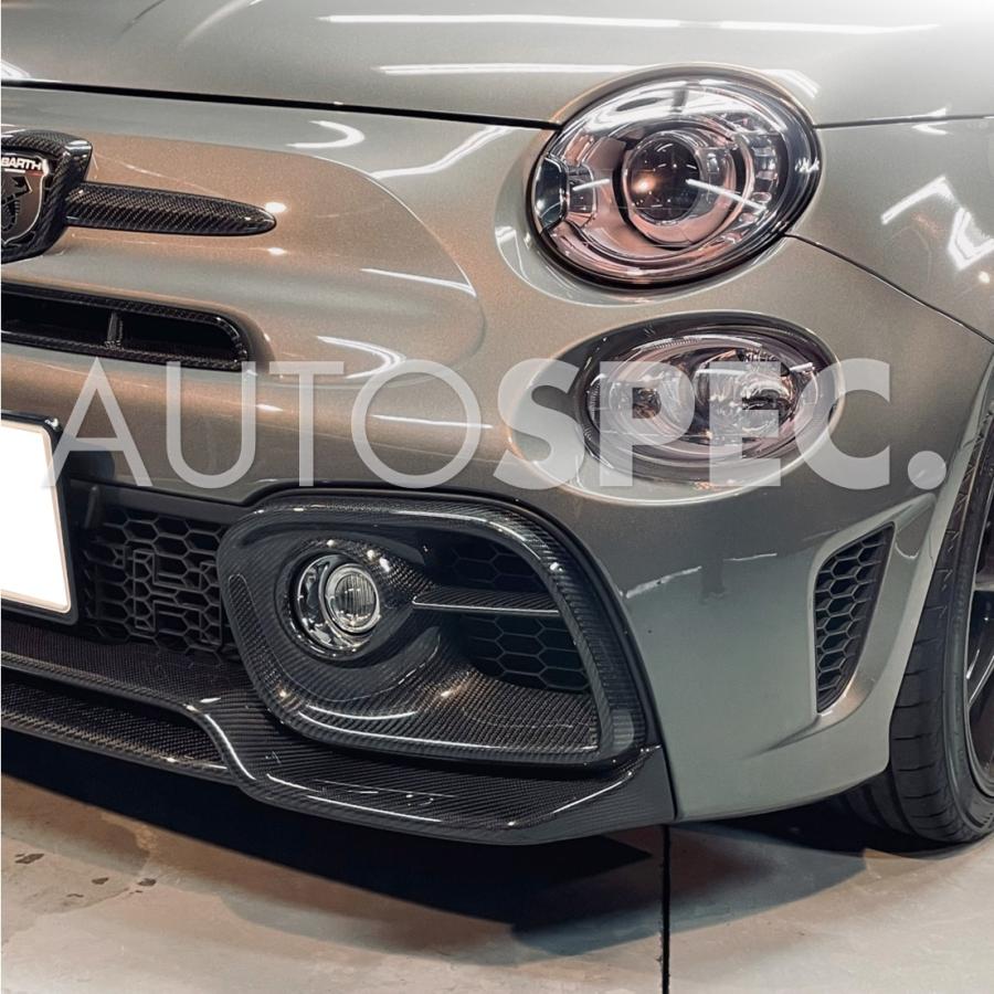 アバルト（ABARTH） ABARTH 595 695 カーボン フォグライトカバー